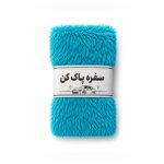 سفرهپاککن معراج - تصویر 2