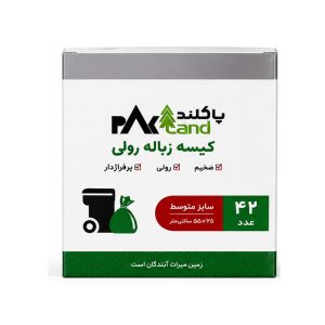 کیسه زباله 42 عددی پاکلند